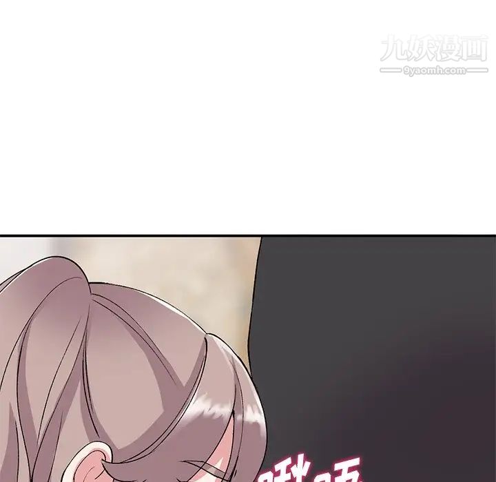 姐姐的秘密第40話