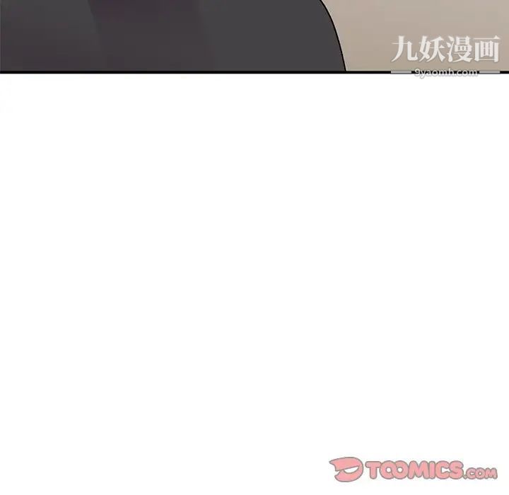 姐姐的秘密第40话