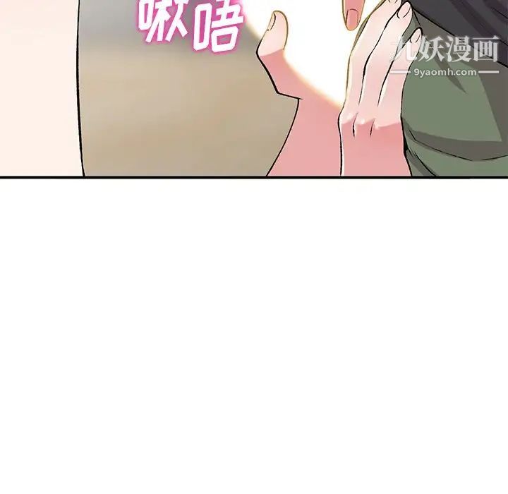 姐姐的秘密第40话