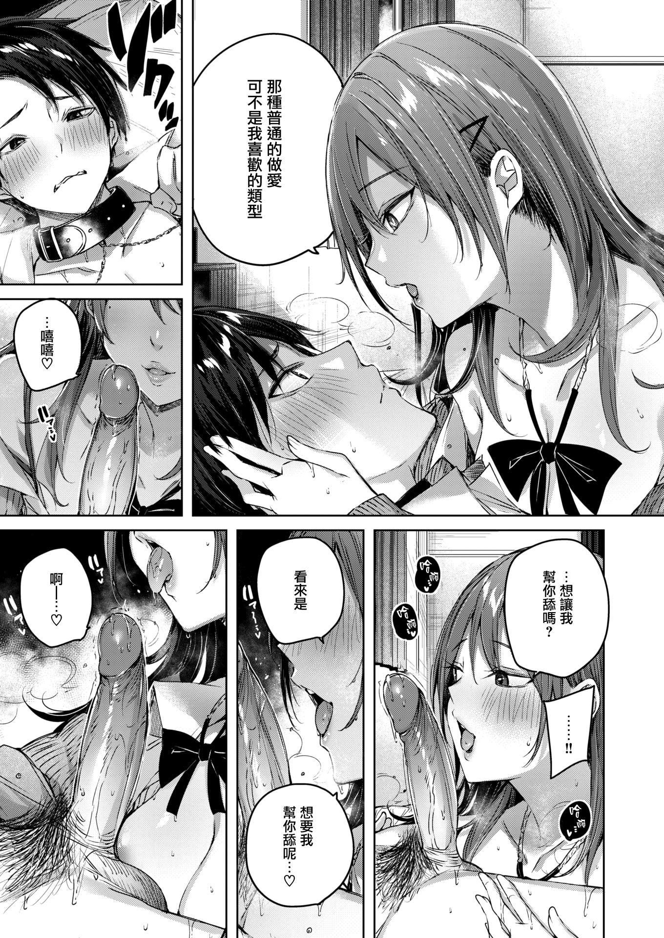 [kakao]シコスプラッシュ4Pリーフレット[无邪気汉化组][MJK-21-D2650][无修正][kakao]シコスプラッシュ+4Pリーフレット[无邪気汉化组][MJK-21-D2650][无修正]