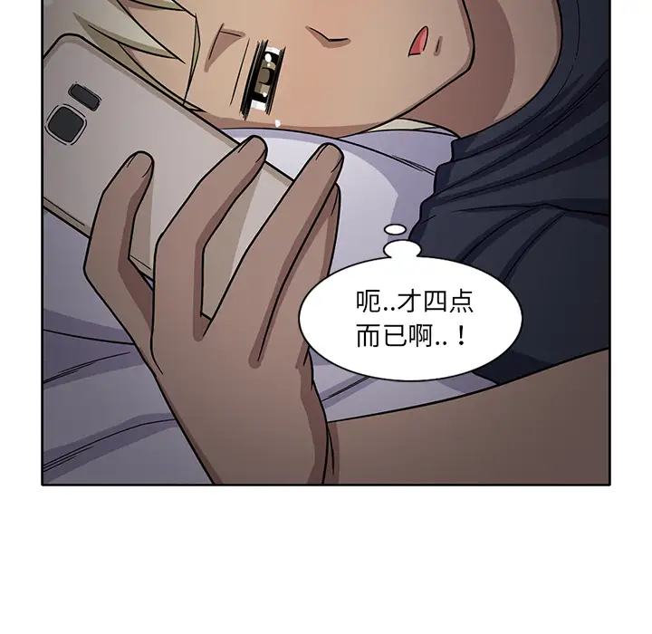 新来的女邻居第27话