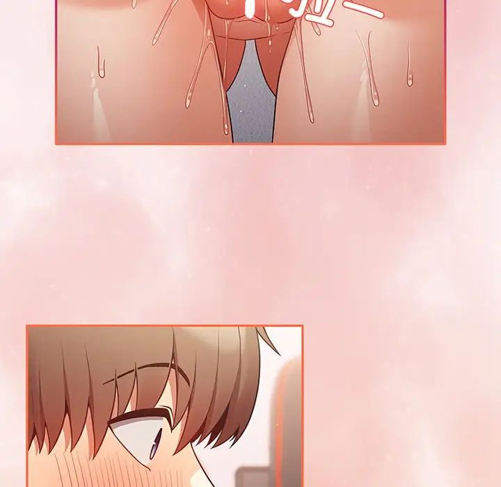 游戏规则我来定第23话