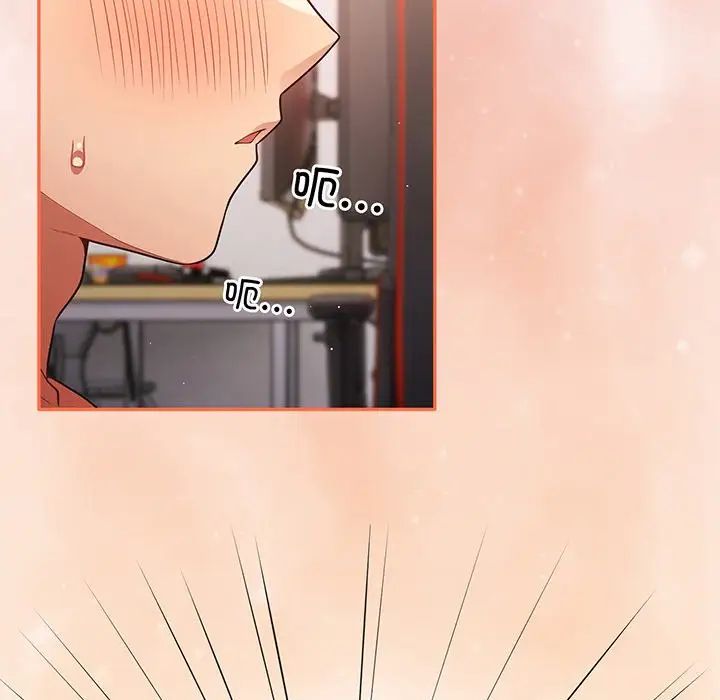 游戏规则我来定第23话