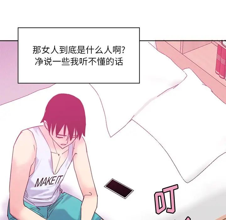 恶母传第17话-最终话