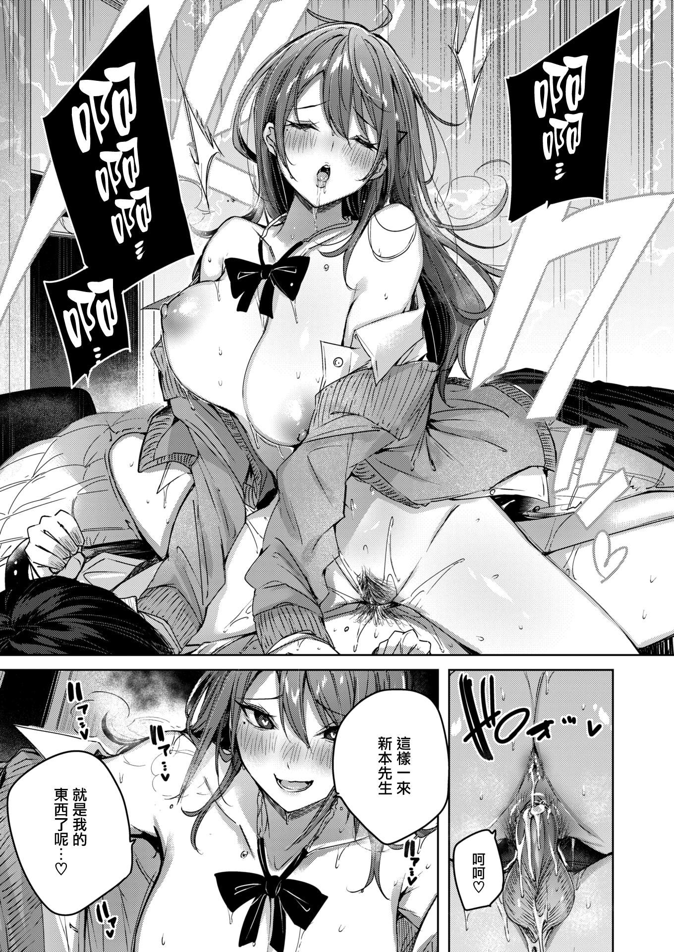 [kakao]シコスプラッシュ4Pリーフレット[無邪気漢化組][MJK-21-D2650][無修正][kakao]シコスプラッシュ+4Pリーフレット[無邪気漢化組][MJK-21-D2650][無修正]