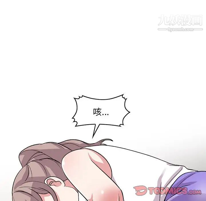 姐姐的秘密第41话