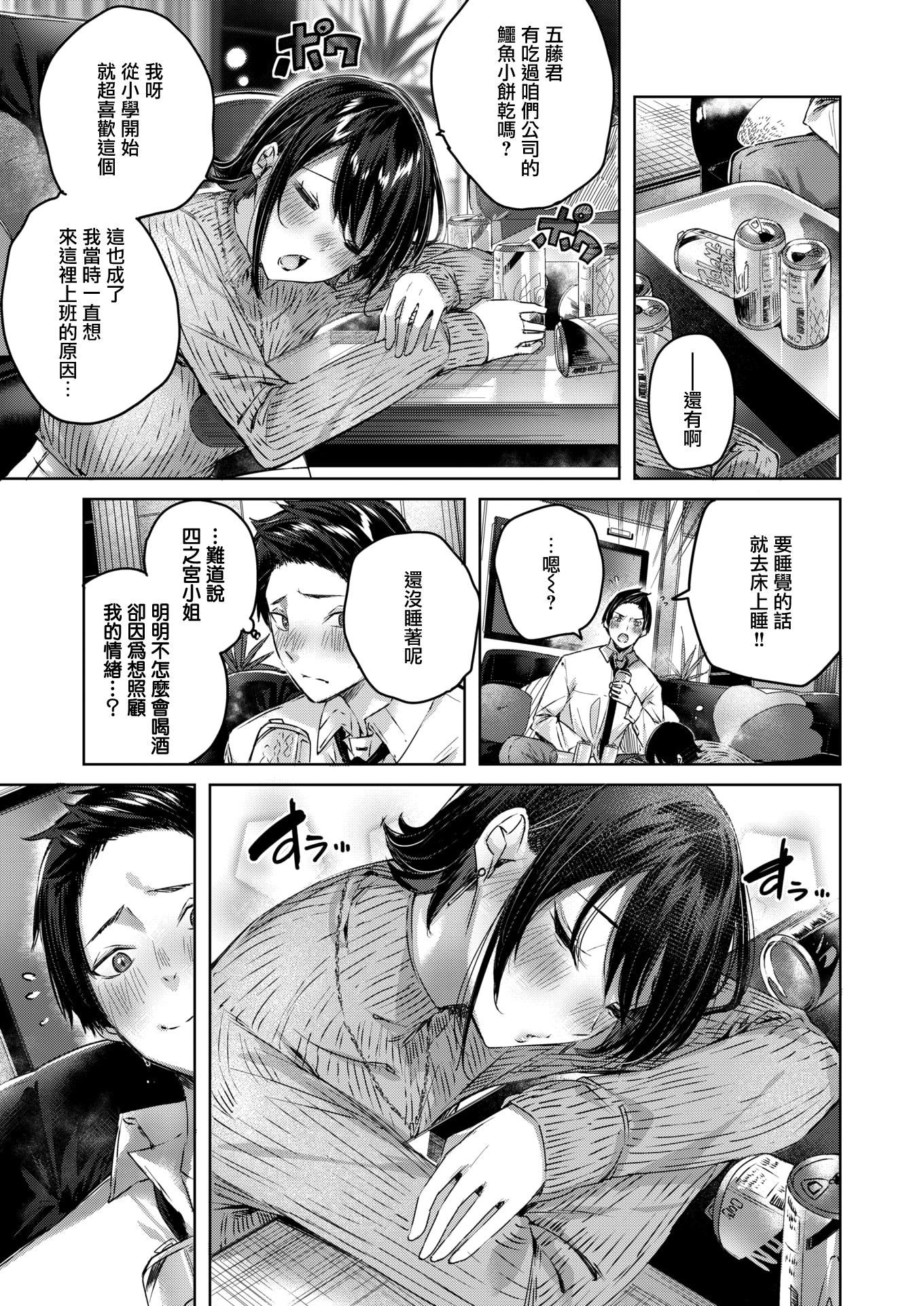 [kakao]シコスプラッシュ4Pリーフレット[無邪気漢化組][MJK-21-D2650][無修正][kakao]シコスプラッシュ+4Pリーフレット[無邪気漢化組][MJK-21-D2650][無修正]