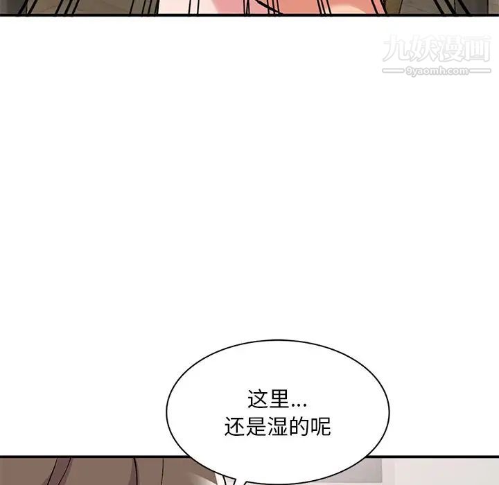姐姐的秘密第41话