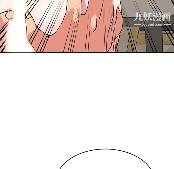 姐姐的秘密第41話