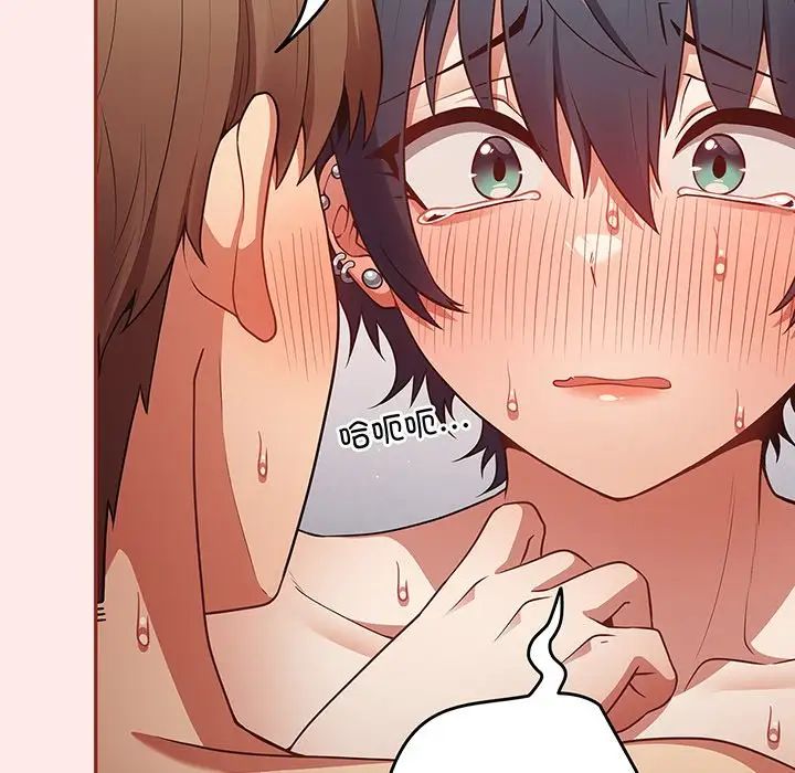 游戏规则我来定第23话