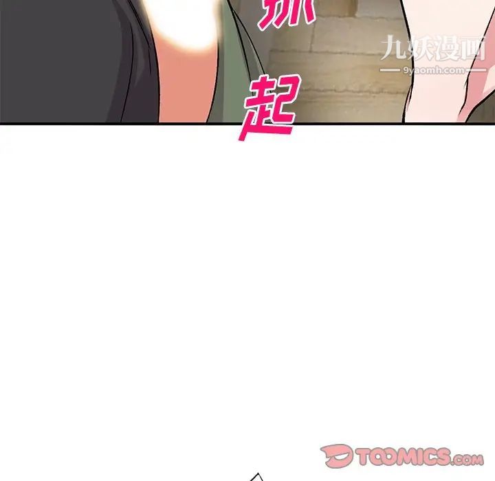 姐姐的秘密第41话