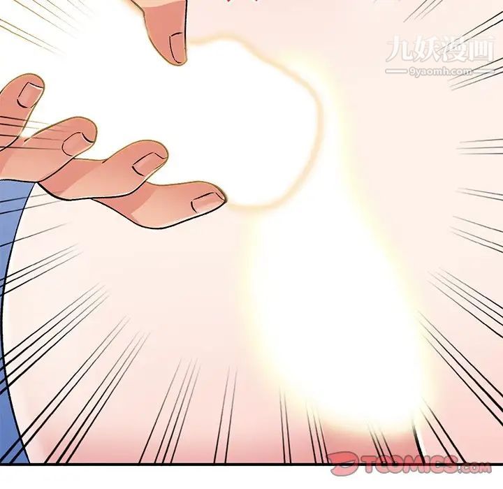 姐姐的秘密第41话