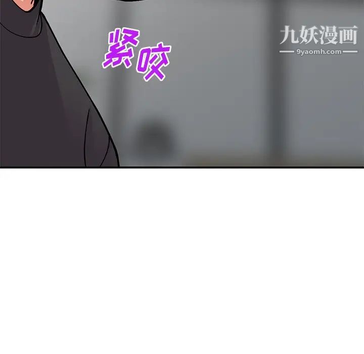 姐姐的秘密第41话