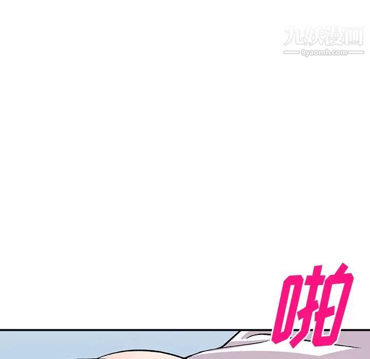 姐姐的秘密第41話