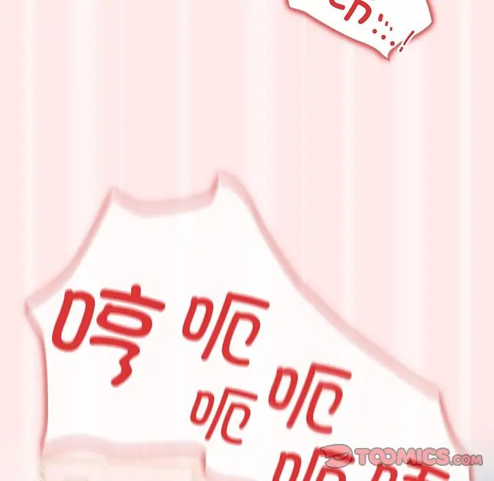 游戏规则我来定第23话