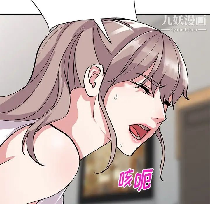 姐姐的秘密第41話