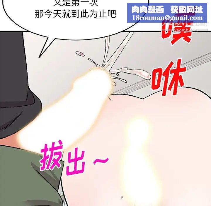 姐姐的秘密第41话