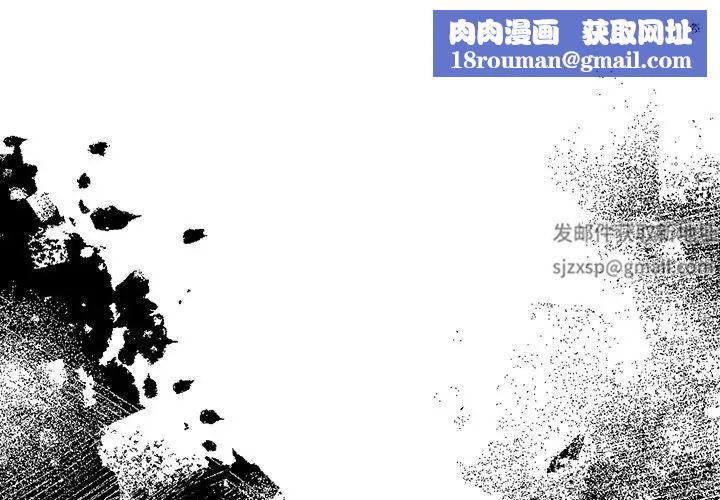 游戏规则我来定第24话