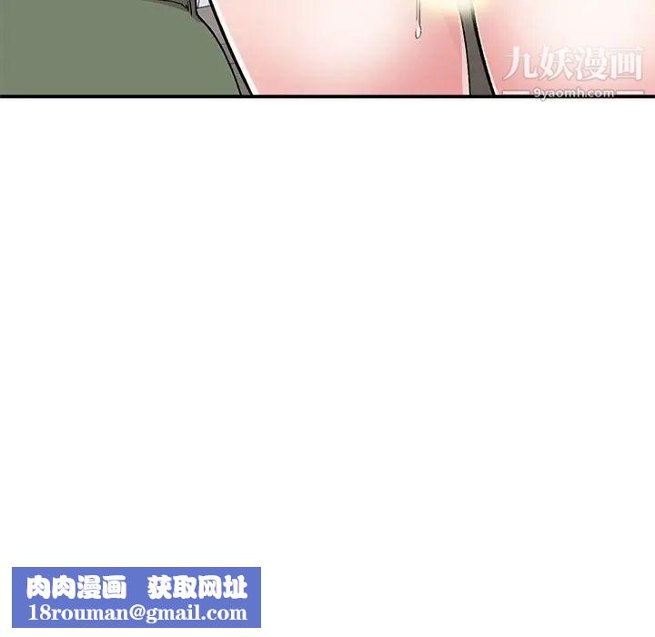 姐姐的秘密第41话