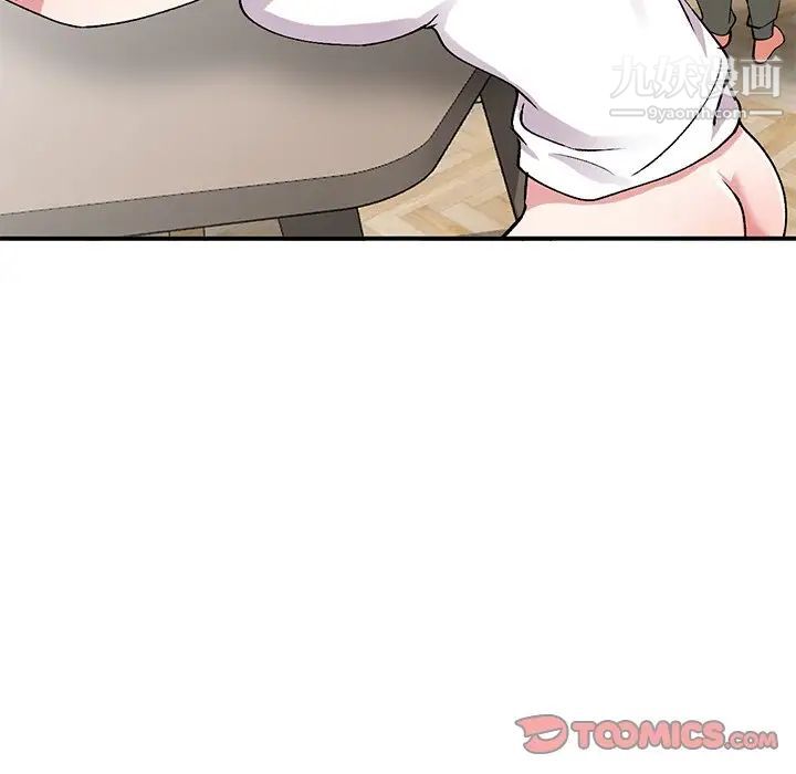 姐姐的秘密第41話