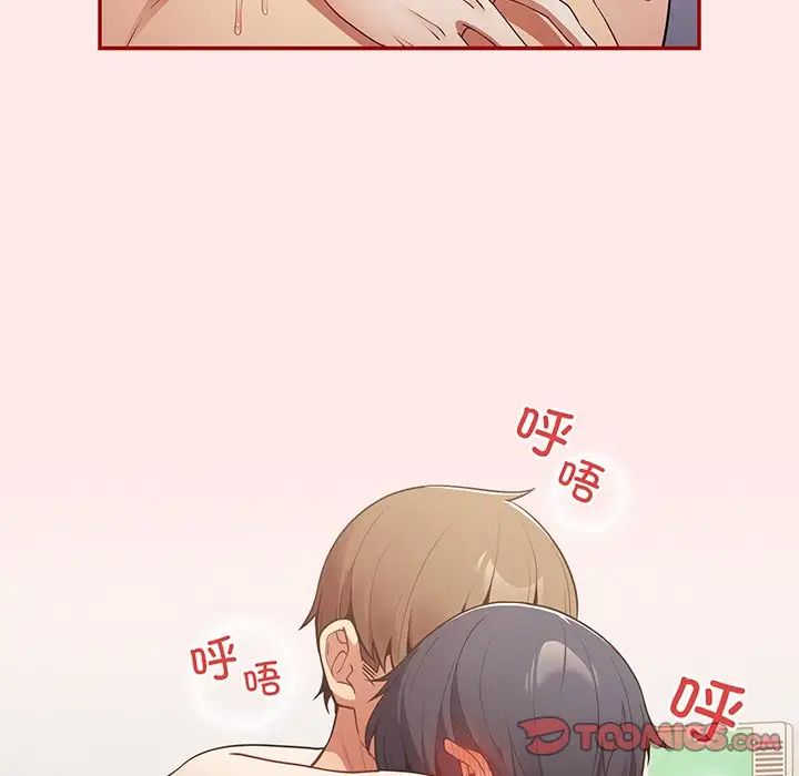 遊戲規則我來定第24話