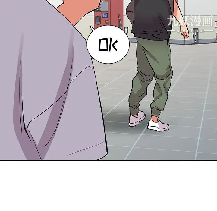 姐姐的秘密第41话