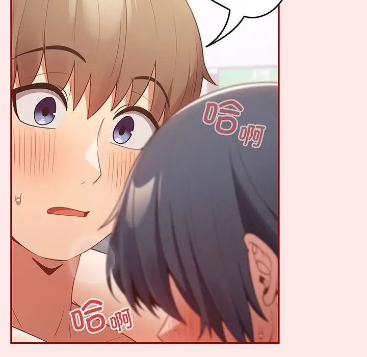 遊戲規則我來定第24話