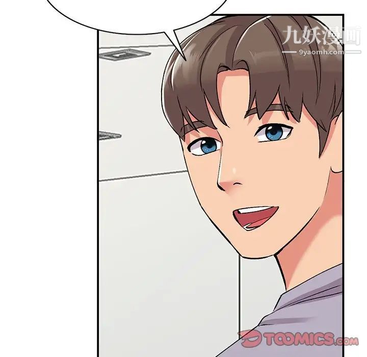 姐姐的秘密第41話