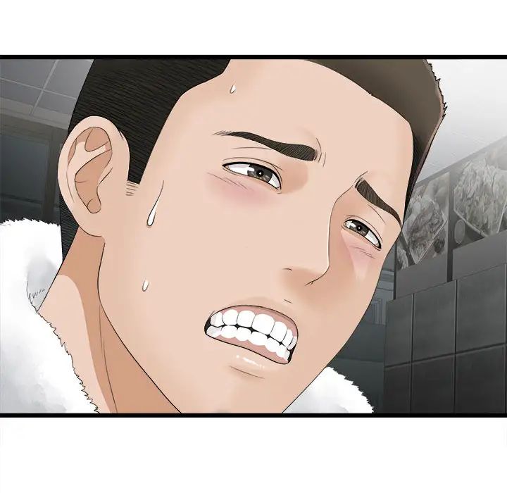 密友第1话