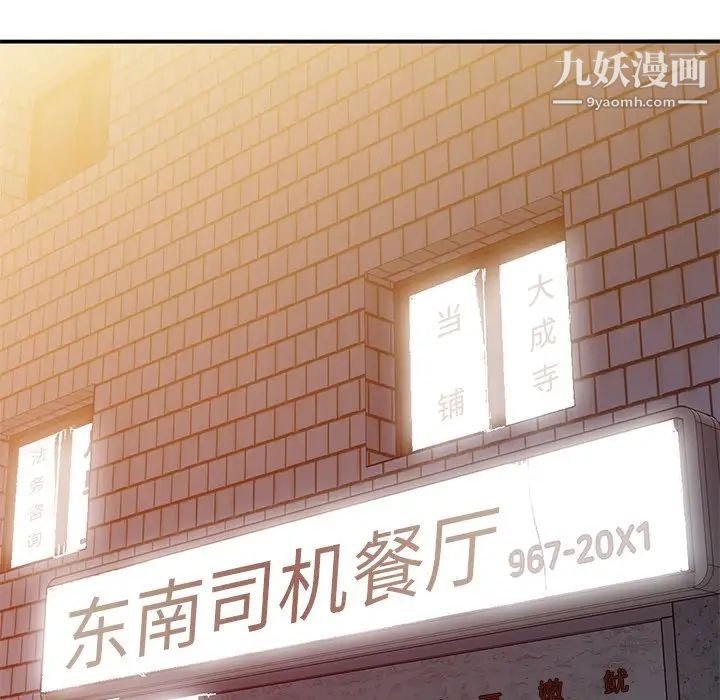 姐姐的秘密第41话