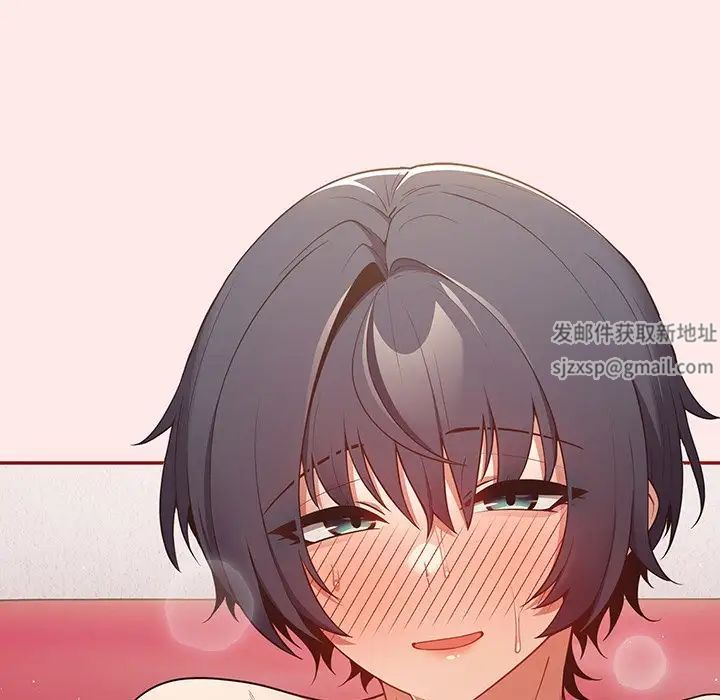 游戏规则我来定第24话