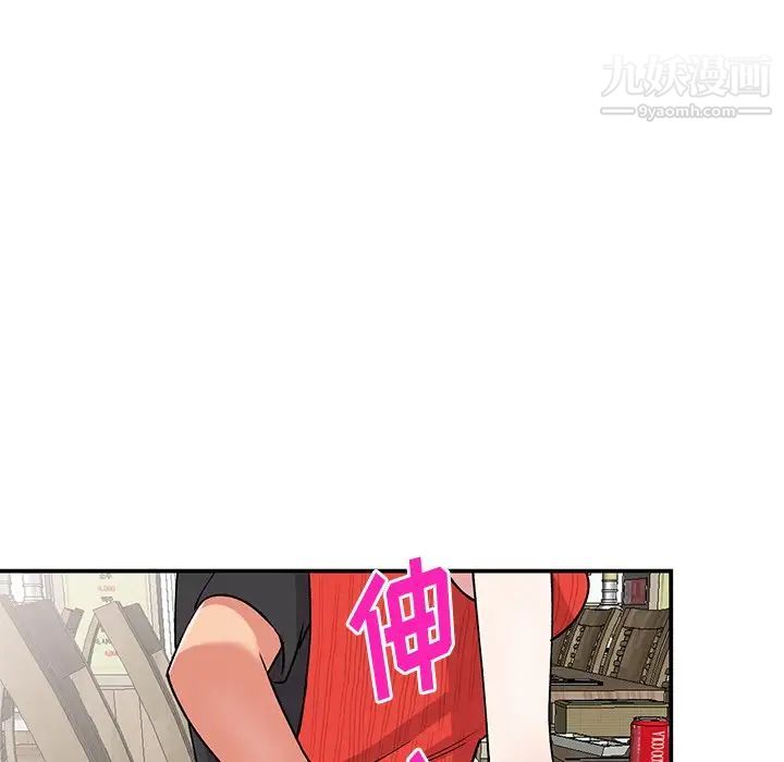 姐姐的秘密第41话