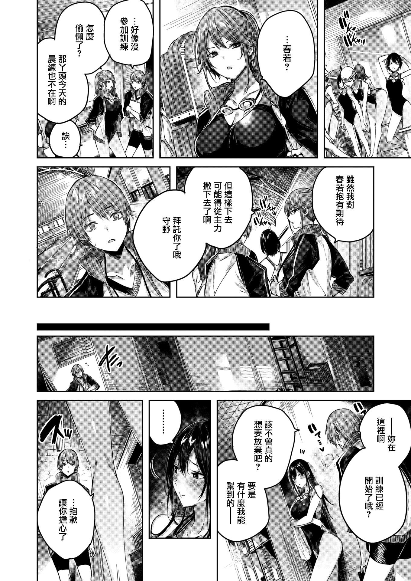 [kakao]シコスプラッシュ4Pリーフレット[無邪気漢化組][MJK-21-D2650][無修正][kakao]シコスプラッシュ+4Pリーフレット[無邪気漢化組][MJK-21-D2650][無修正]