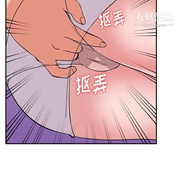 姐姐的秘密第41話