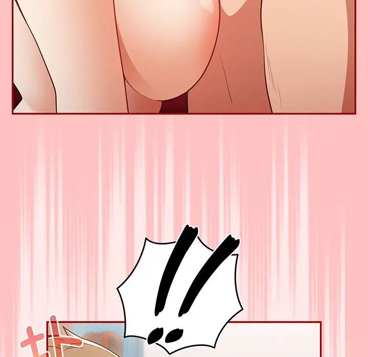 游戏规则我来定第24话