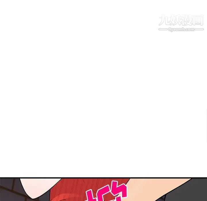 姐姐的秘密第41话