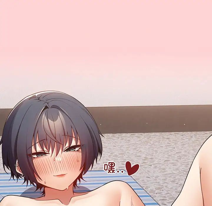 遊戲規則我來定第24話