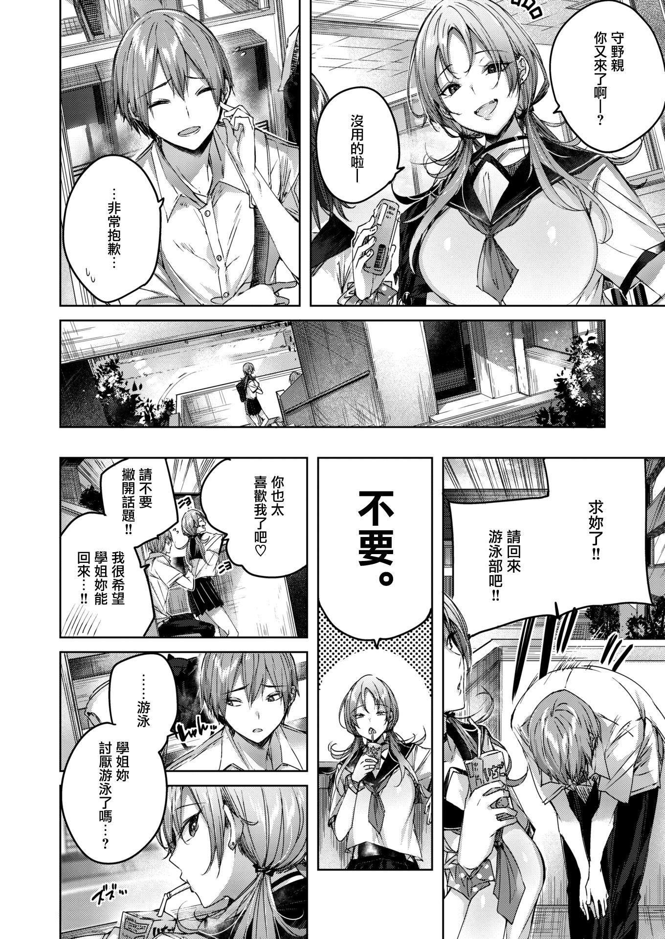 [kakao]シコスプラッシュ4Pリーフレット[无邪気汉化组][MJK-21-D2650][无修正][kakao]シコスプラッシュ+4Pリーフレット[无邪気汉化组][MJK-21-D2650][无修正]