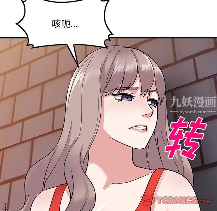 姐姐的秘密第42話