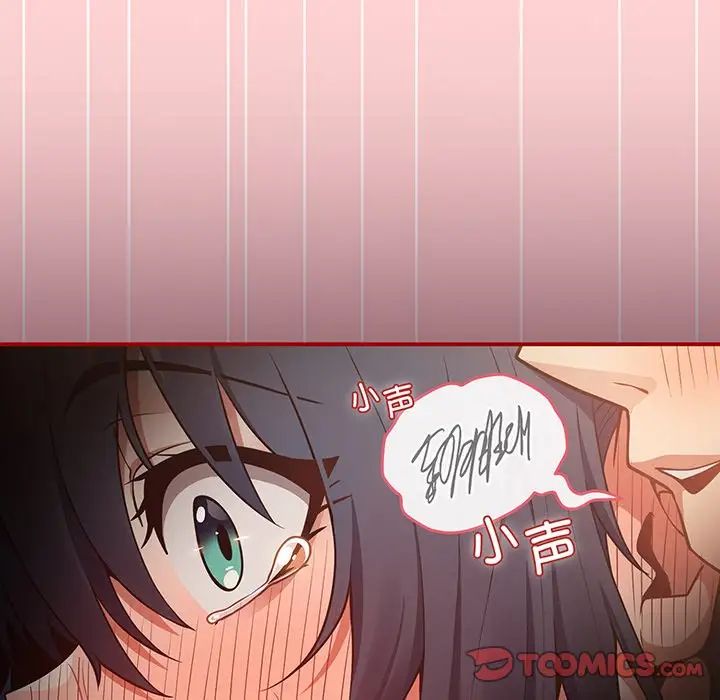 遊戲規則我來定第24話