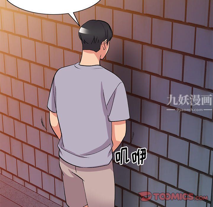 姐姐的秘密第42話