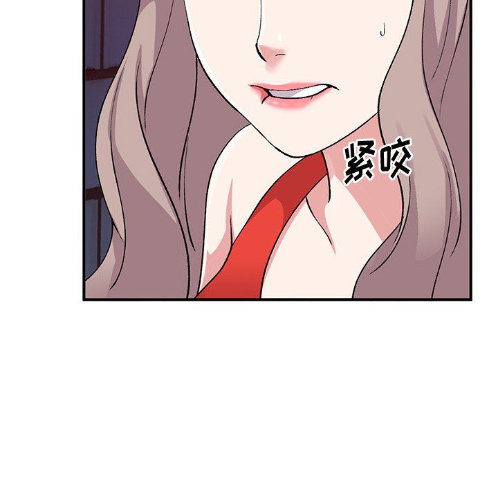 姐姐的秘密第42话