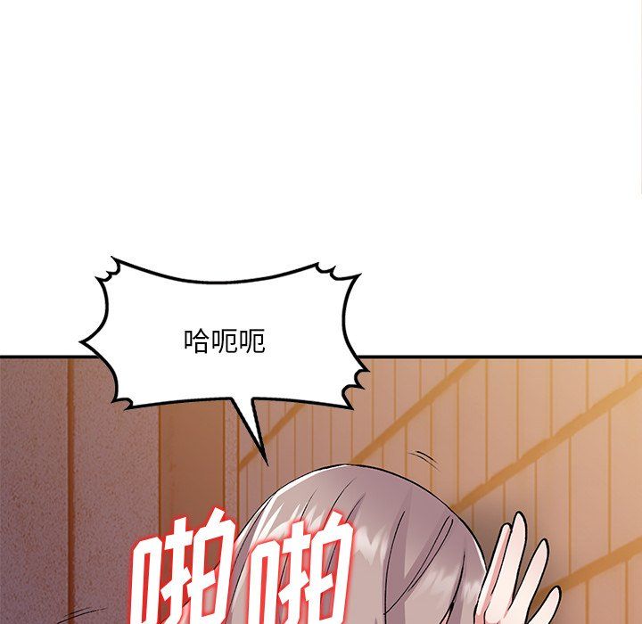 姐姐的秘密第42话