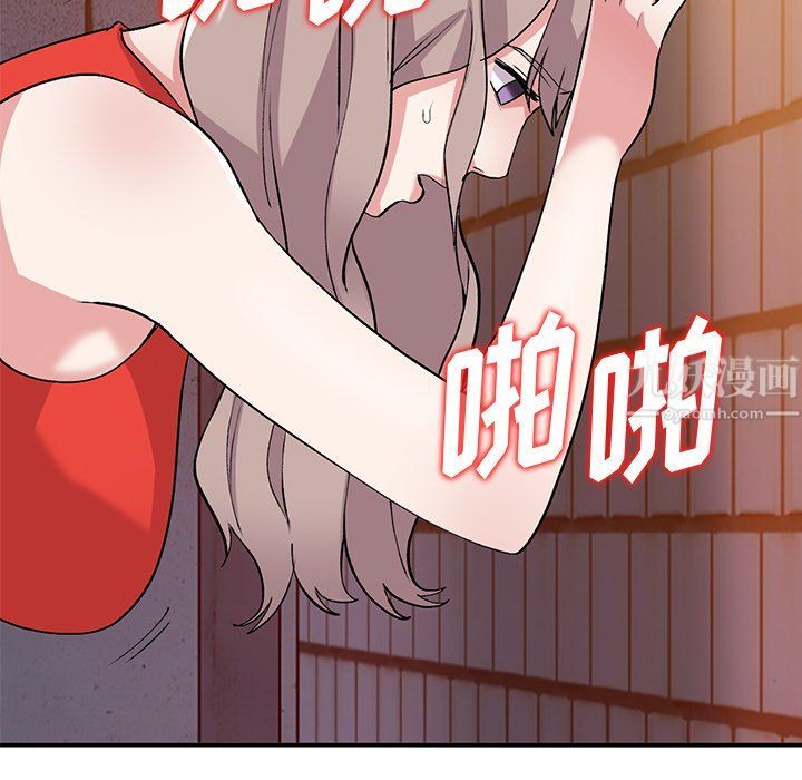 姐姐的秘密第42话