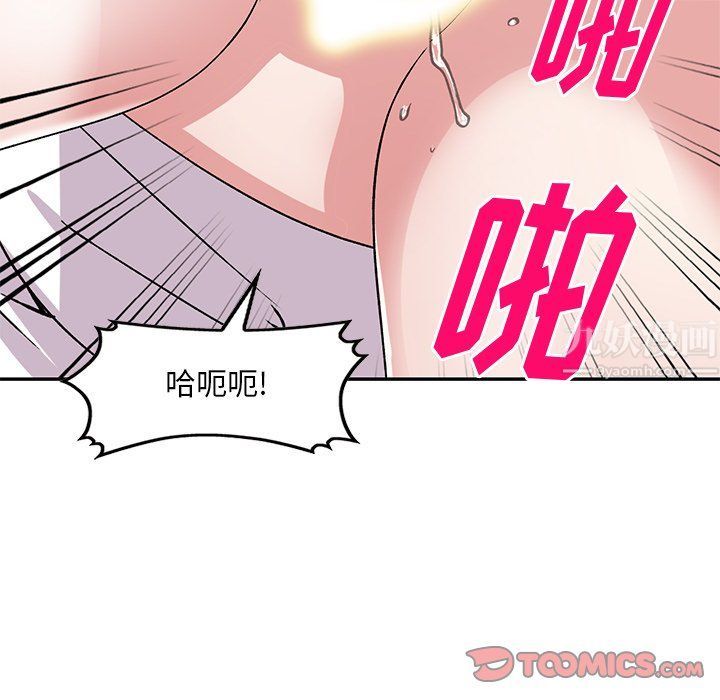 姐姐的秘密第42话