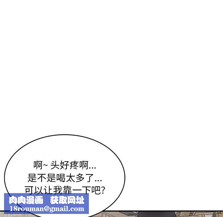 姐姐的秘密第42话