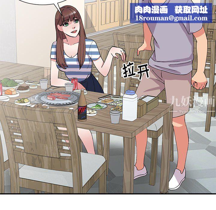 姐姐的秘密第42话