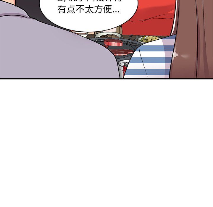 姐姐的秘密第42话