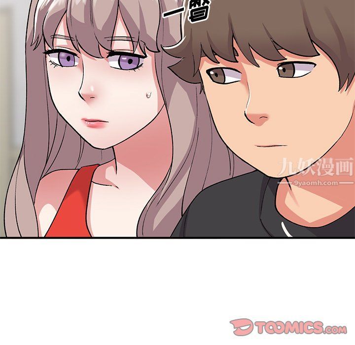 姐姐的秘密第42話