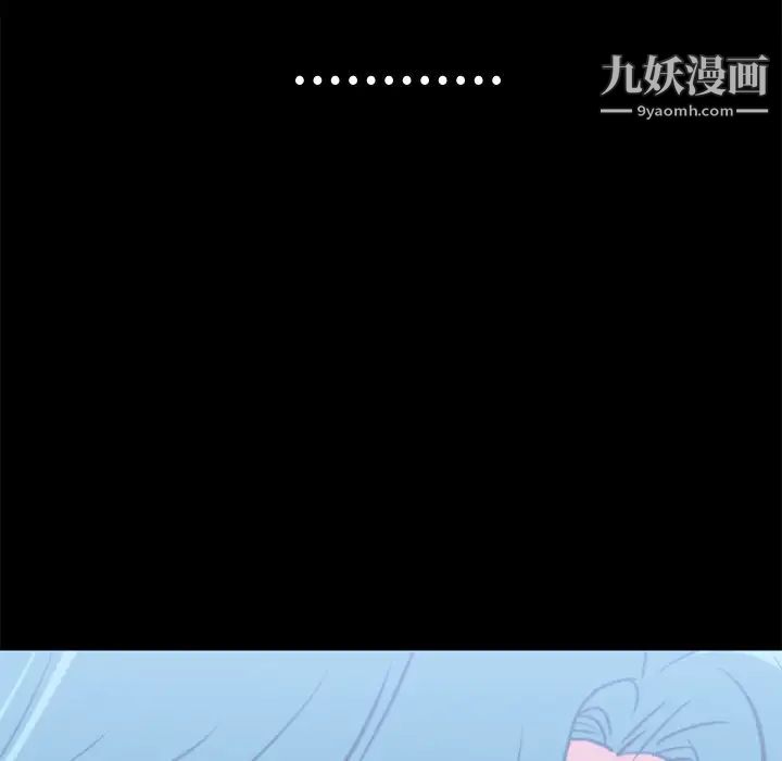 超乎想像第3话